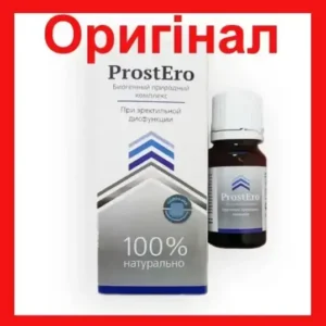 ProstEro (ПростЭро) - капли от простатита и эректильной дисфункции